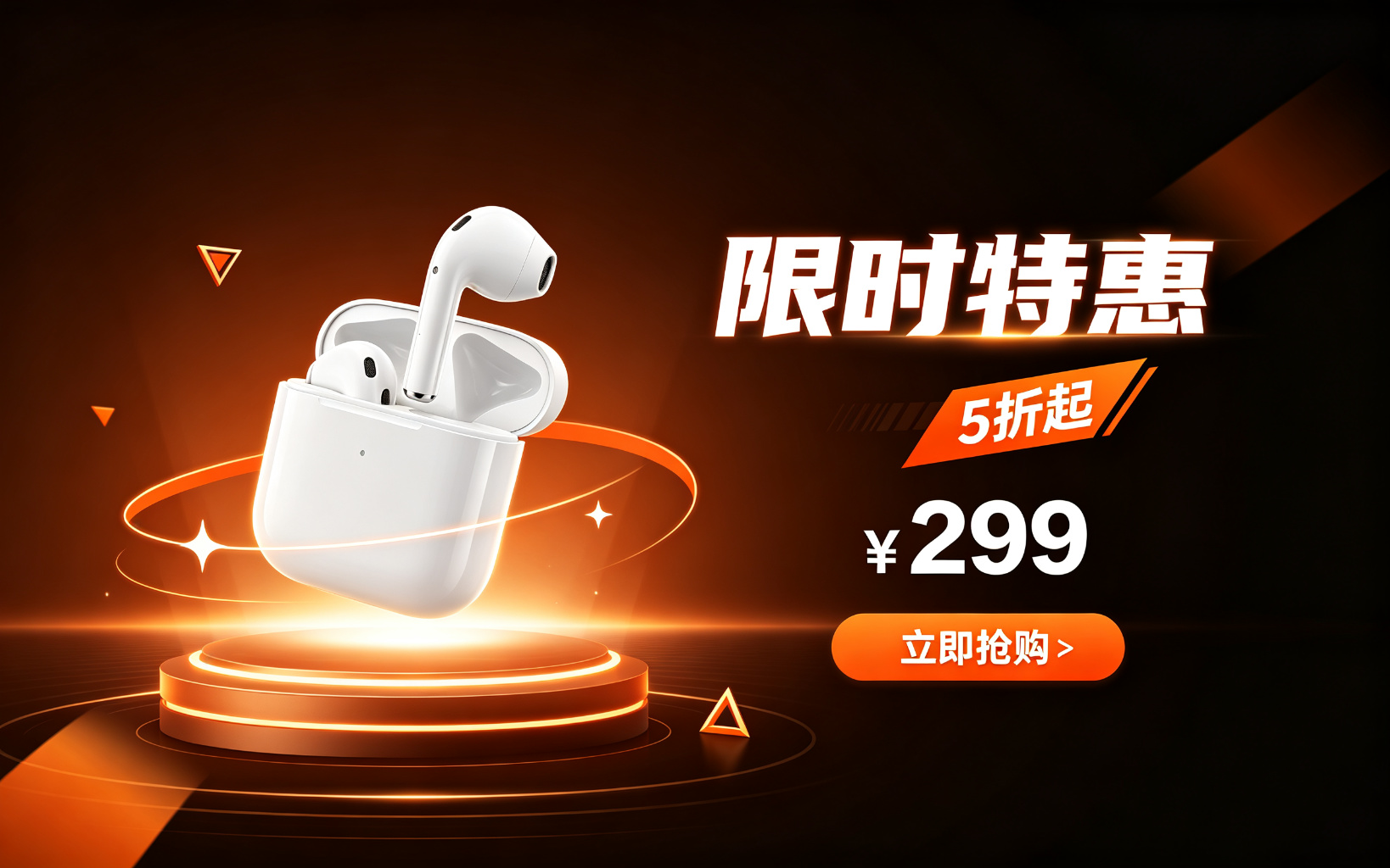 做海报