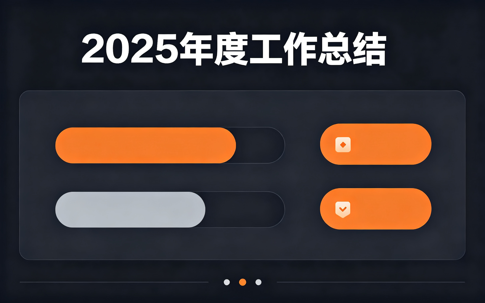 智能创作